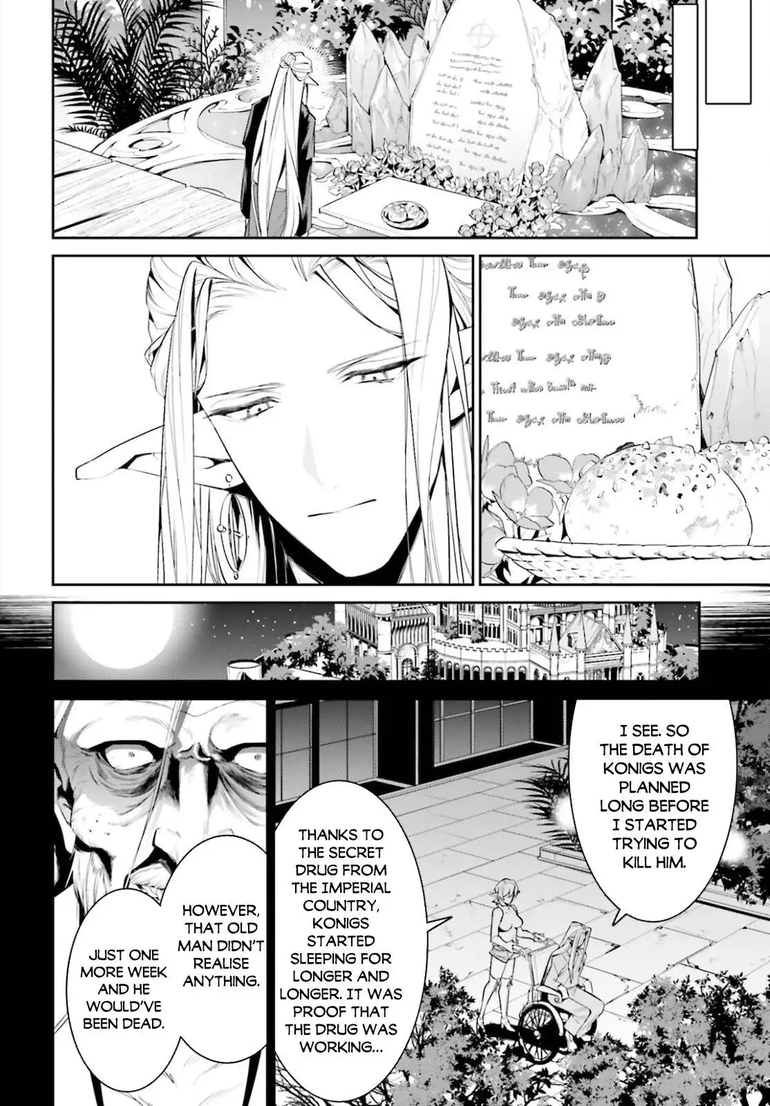 Tenkuu no Shiro o Moratta no de Isekai de Tanoshiku Asobitai Chapter 28 22